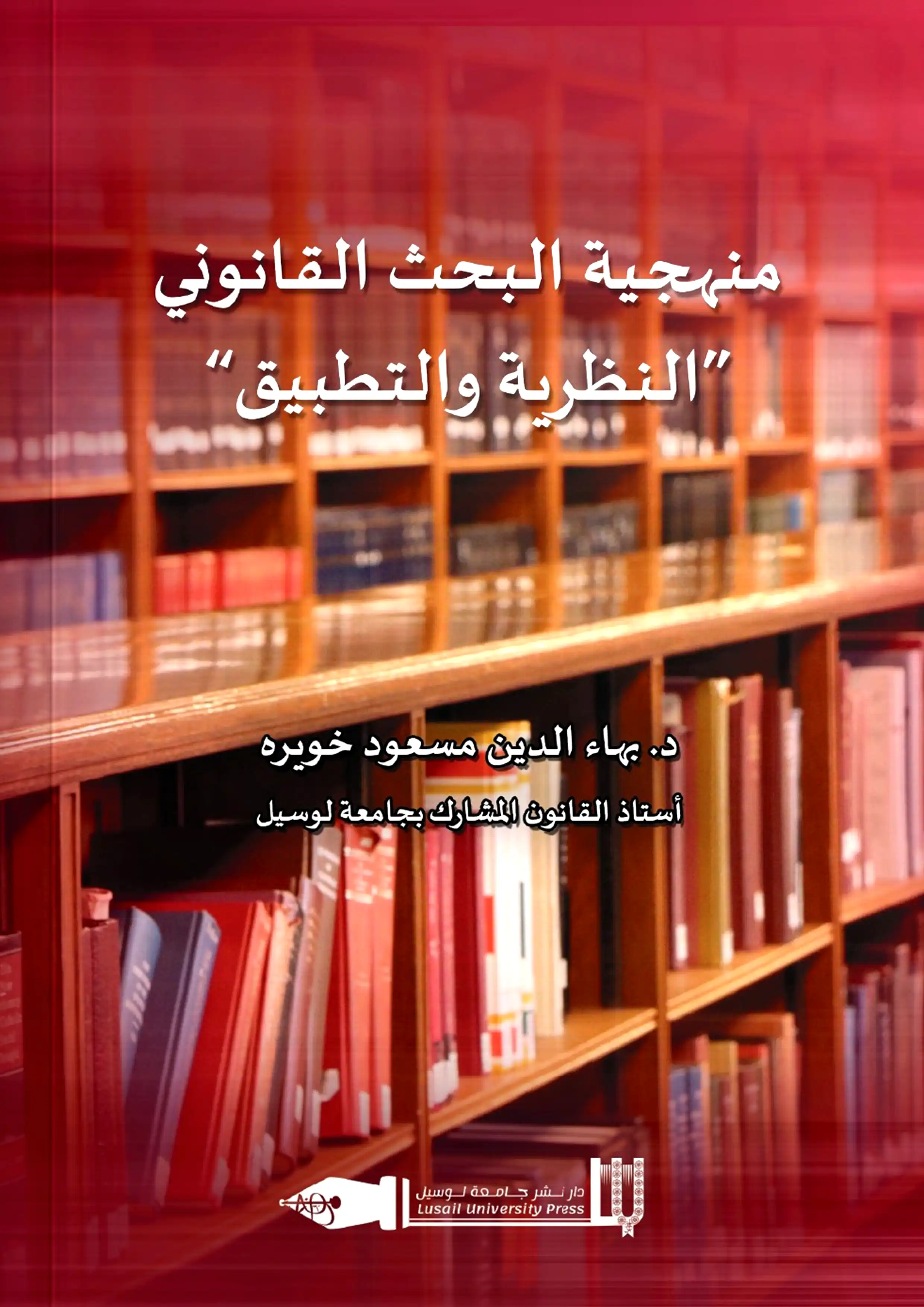 كتاب